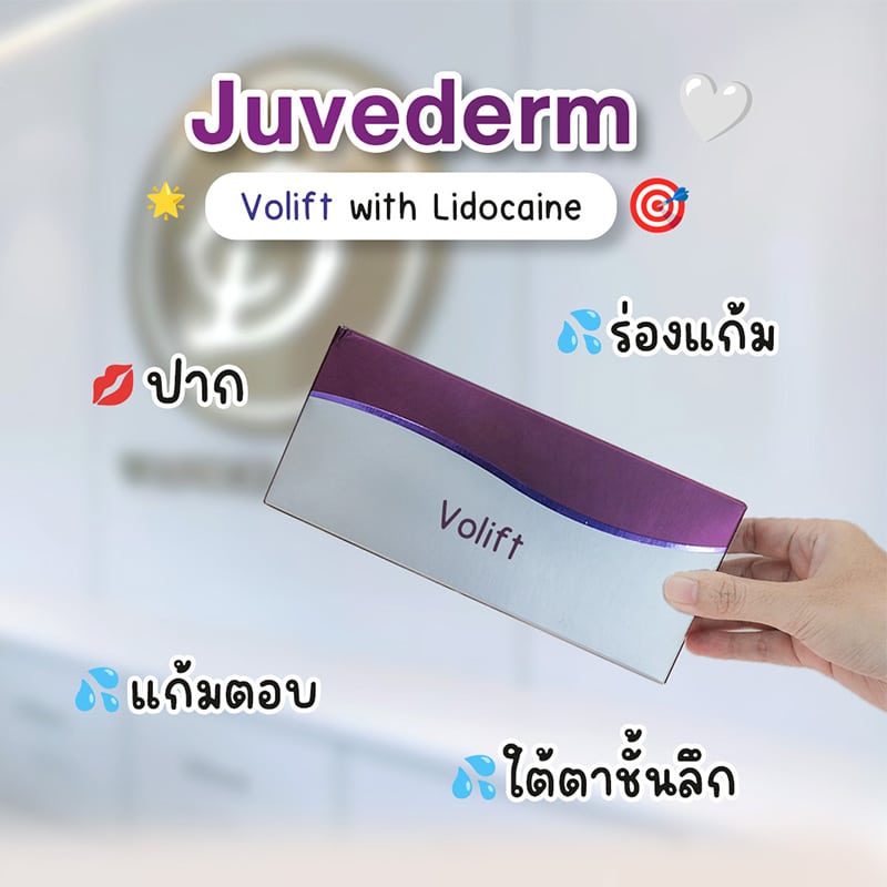 Juvederm Volift