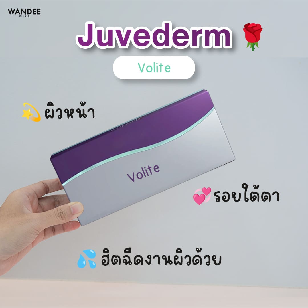 Juvederm Volite