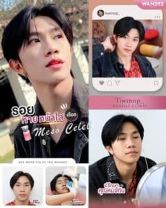 รีวิวหน้าใส