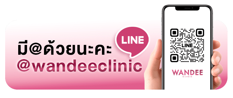 ปรึกษา