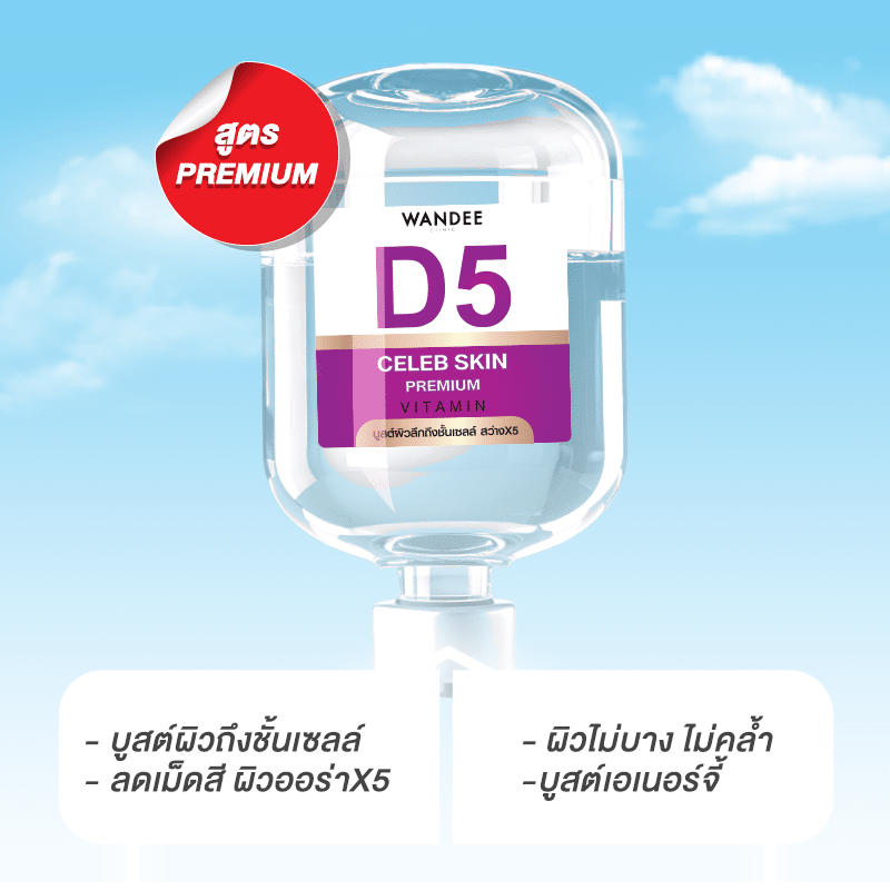Dripvitamin ROIET