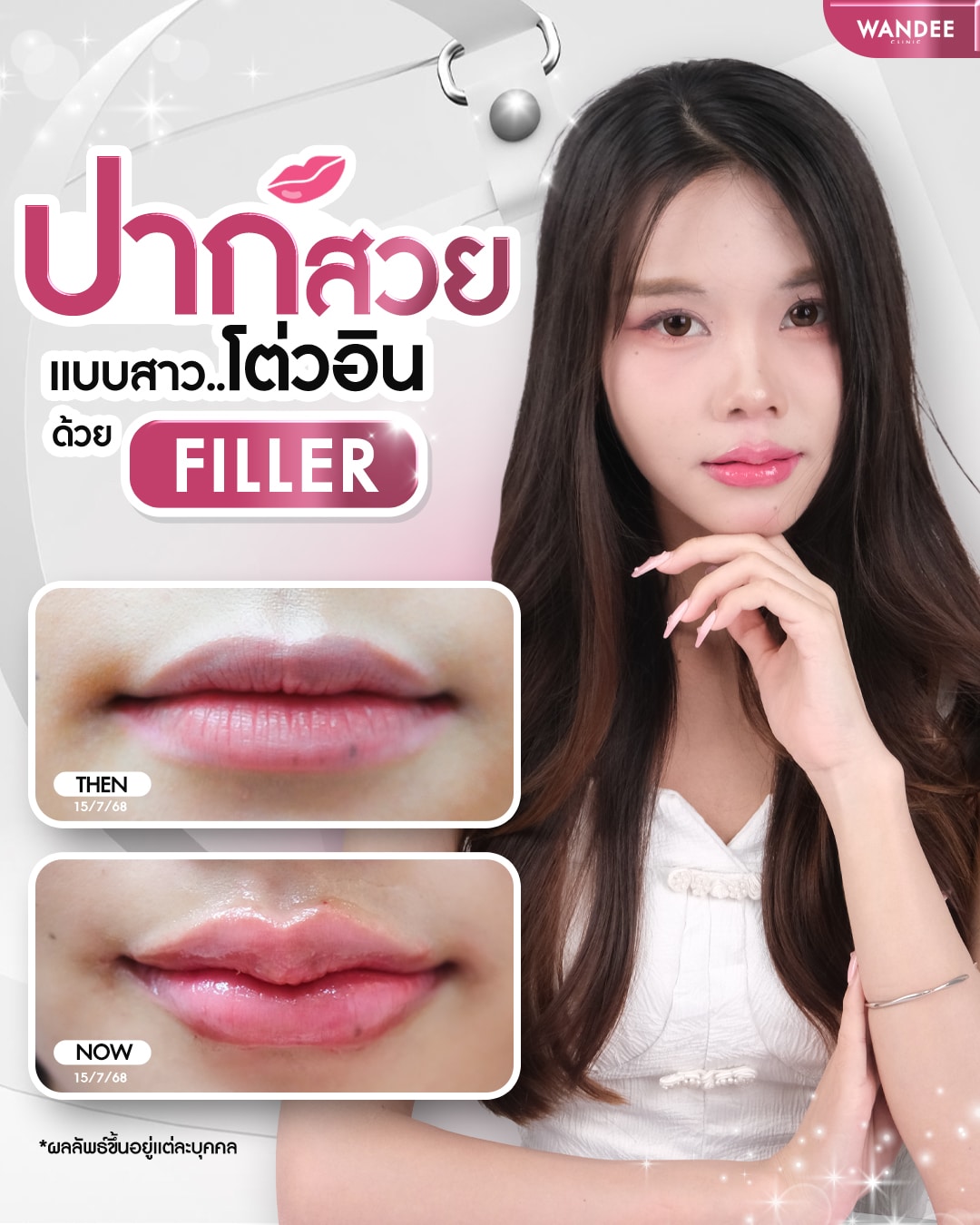 ปากสายเกา