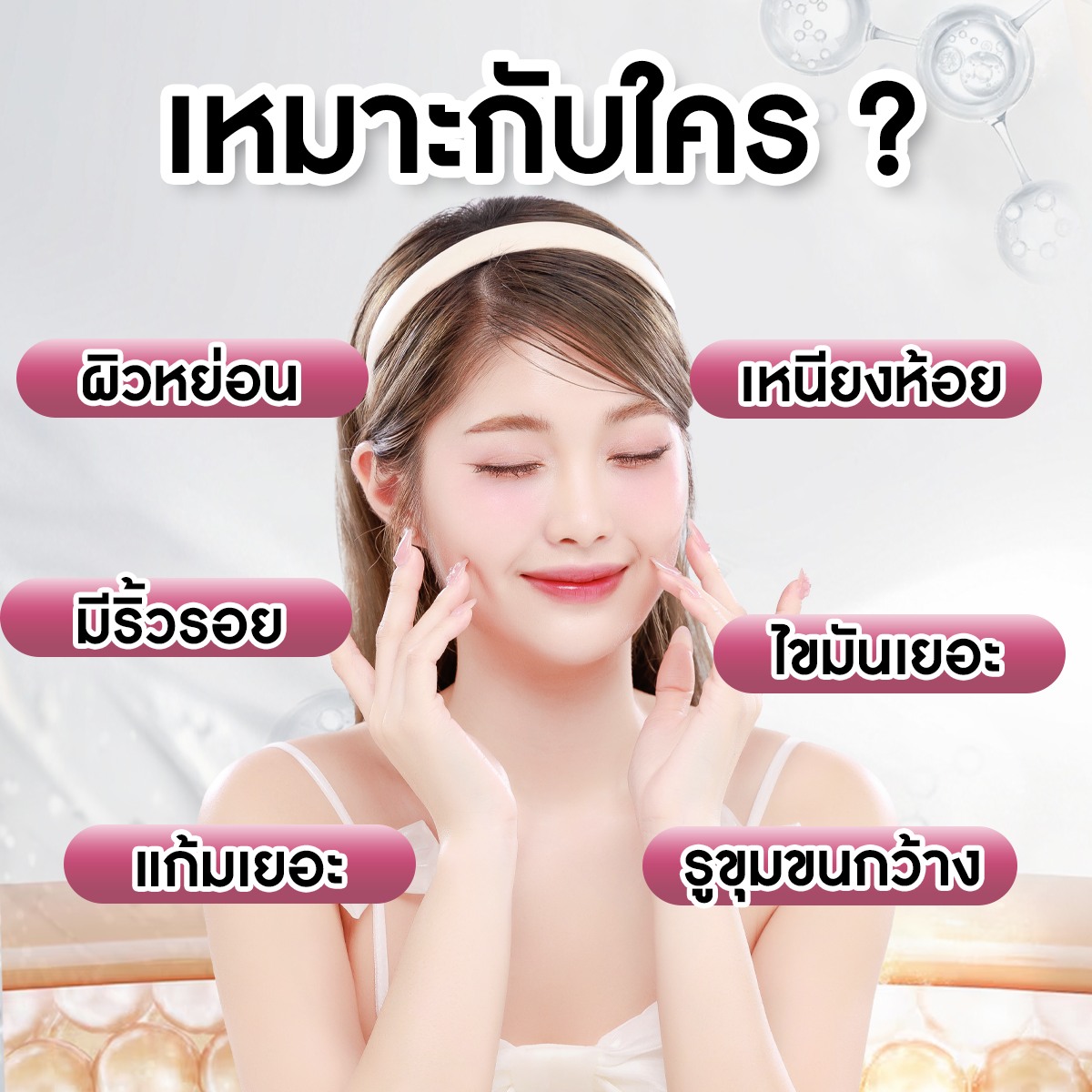 Oligio เหมาะกับใคร