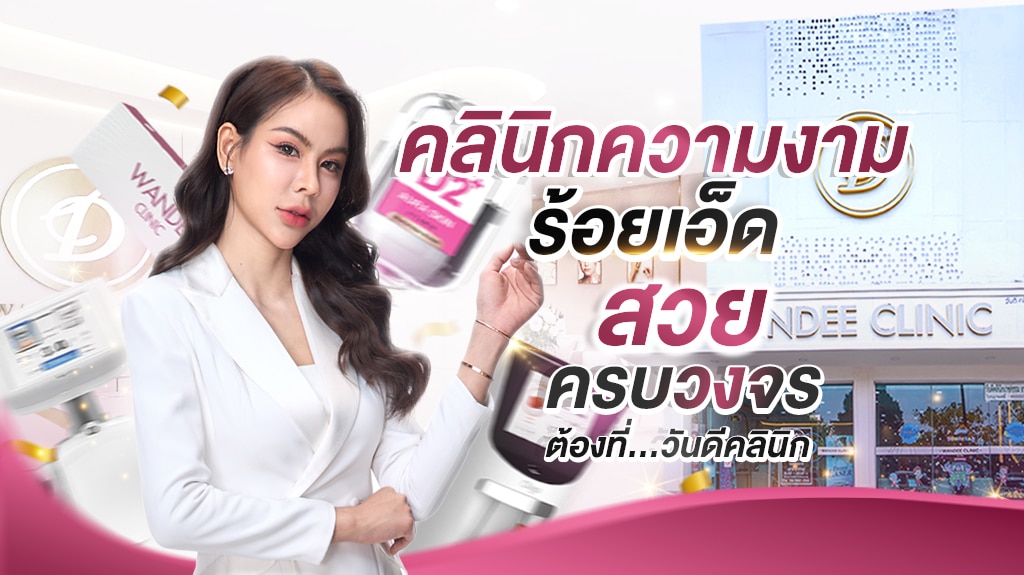 ปกสาขา google ร้อยเอ็ด